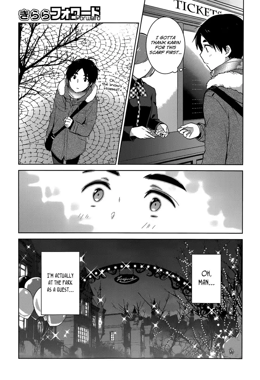 Itoshi no Karin Chapter 17 4